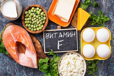 Вітамін F (комплекс ненасичених жирних кислот: лінолева, ліноленова, арахідонова кислоти)